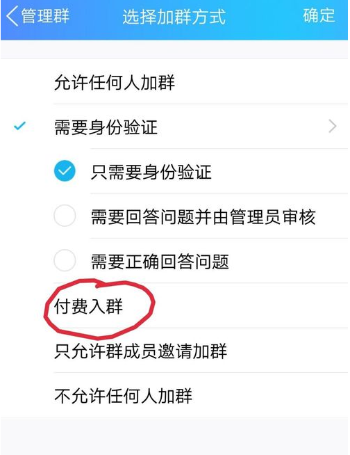 怎么利用QQ賺錢？QQ賺錢的方法有哪些？速度來瞧瞧！ 第1張