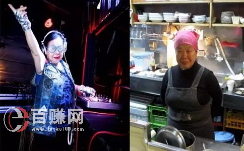 創業中國人：70歲創業，月入上萬!