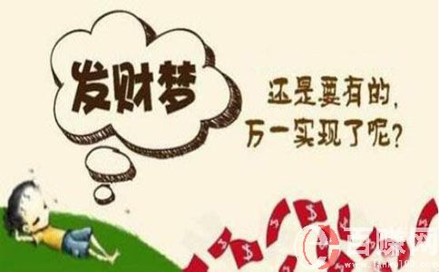 最新賺錢項目有哪些?深度剖析賺錢的幾個方向! 第1張