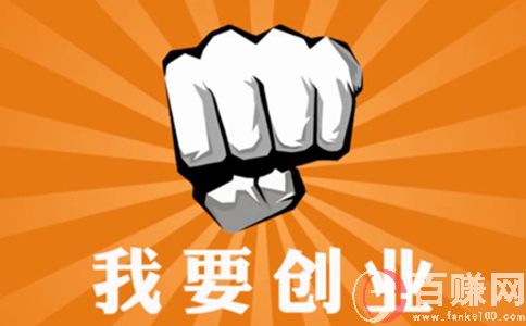 創(chuàng)業(yè)失敗故事：一腔熱血，卻被現(xiàn)實(shí)打了臉。