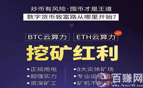 怎樣利用云算力在手機上掙錢?