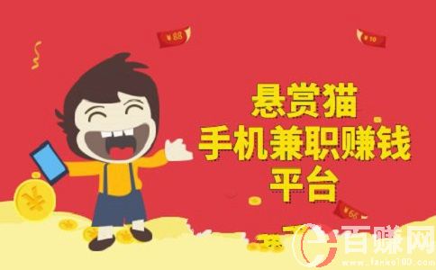 手機如何上網(wǎng)賺錢?下面這個都可以做!