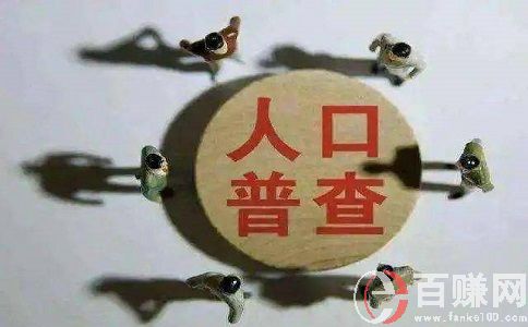 西安兼職女:關(guān)于第七次人口普查工作招募!