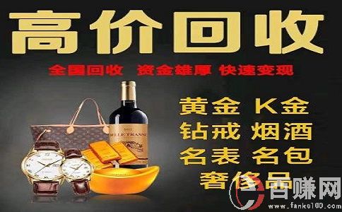 做什么生意一年可以賺三十萬?來看看這個暴利項目!