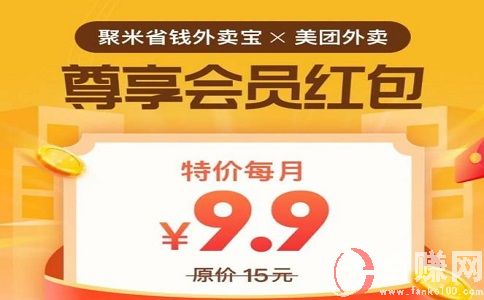 零投資創(chuàng)業(yè)項目，人人可做，月入萬元! 第3張