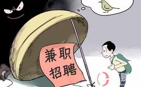 廣州兼職女qq：騙子為什么很少用qq行騙，反而喜歡用微信? 第1張