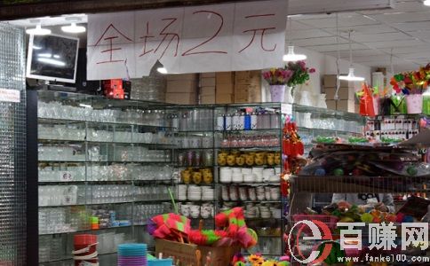 2元店賺錢嗎?曾經(jīng)風(fēng)靡一時(shí)2元店現(xiàn)在怎么樣? 第1張