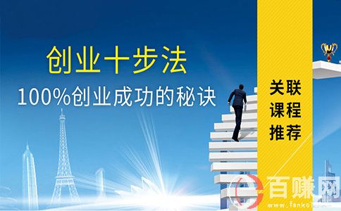 服裝廠創(chuàng)業(yè)計劃書怎么寫?需要注意哪些方面?