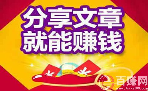 北京華德創(chuàng)業(yè)：疫情期間可以做什么副業(yè)?