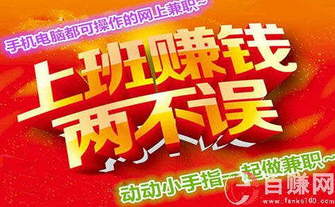 下班后創(chuàng)業(yè)俱樂部：分享7個適合下班后操作的副業(yè)!