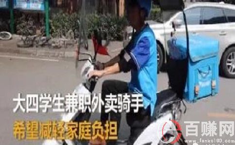 合肥58同城兼職：兼職做外賣騎手怎么樣? 第1張