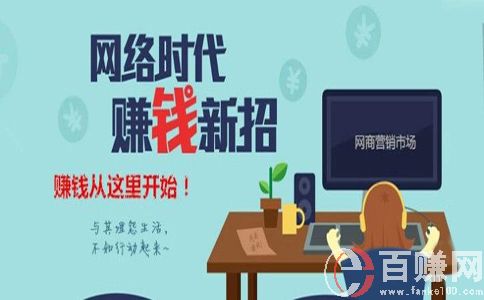 66兼職：關于兼職的3種類型，那個適合你？ 第1張