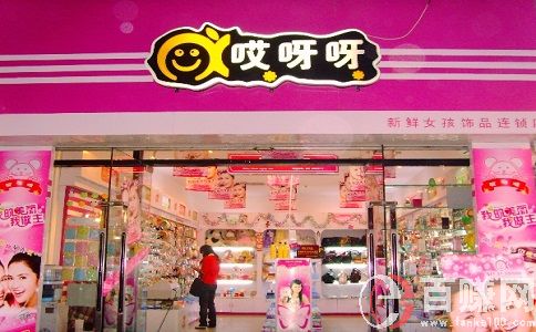 哎呀呀飾品店賺錢(qián)嗎?開(kāi)一家哎呀呀飾品店前景怎么樣?