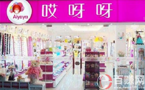 哎呀呀飾品店賺錢嗎?開一家哎呀呀飾品店前景怎么樣? 第1張