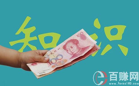 干貨網(wǎng)：關(guān)于快速賺錢，我想說的3個(gè)建議! 第2張