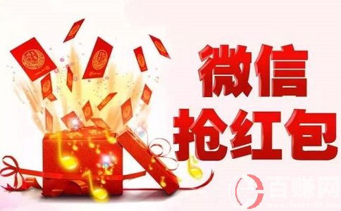 關于微信紅包你想知道的，微信搶紅包攻略大全! 第2張