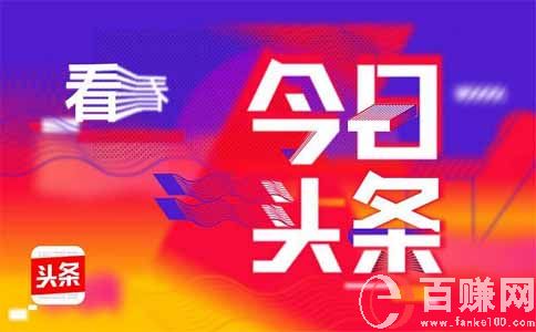 可以日賺200的線上副業分享，不出門就能賺錢，適合寶媽新手