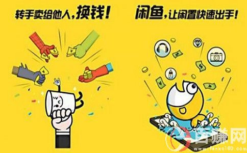 某魚如何快速賺錢？實操方法大揭秘！ 第2張