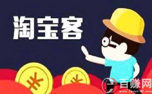 淘客怎么做?淘客推廣怎么做? 第1張