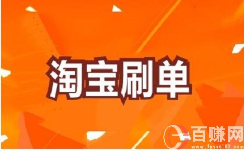 淘寶虛擬產品實操方法,教你怎么快速賺錢(2) 第2張