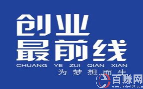 2021年賺錢的商機在哪里?讀完你就懂了