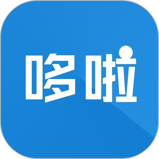 哆啦賺(簡(jiǎn)單懸賞任務(wù))