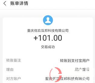 賺錢軟件哪個賺錢多?我用這幾個一個月賺了8000多 第2張