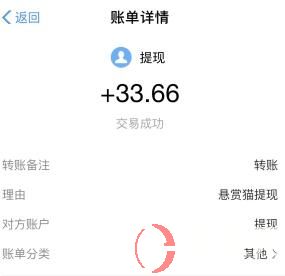 什么工作0投資一天賺80?我推薦足不出戶就可以做到的 第4張