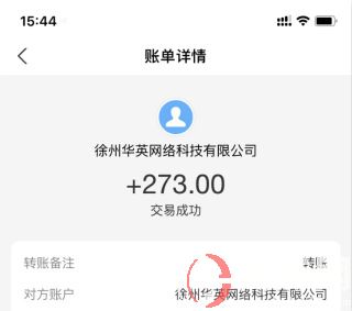 趣閑賺正規嗎?趣閑賺賺錢是真的嗎? 第2張